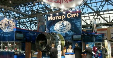 Украинские козыри и китайские претензии. Три сценария суда по "Мотор Сич" в Гааге