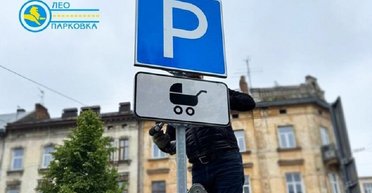 В Украине появились новые дорожные знаки с детской коляской: что они означают (фото)