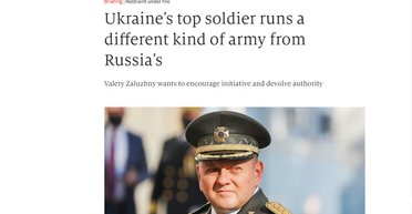 Скільки за статтю в The Economist: чому в Україні будь-яка критика вважається замовленою