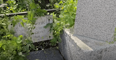 Поросшая сорняками: в Киеве показали заброшенную могилу выдающегося украинца (фото)