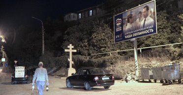 Кремлевские пятнашки. Что показали результаты выборов в Госдуму России