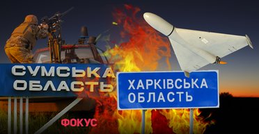 Евакуація з Куп'янського району та просування на Сумщині: що відбувається на півночі України