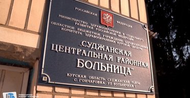 В Курской области после атаки БПЛА загорелась крыша больницы: детали