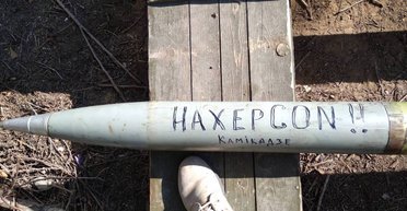 На грани ядерной катастрофы. Что происходит на фронте и будет ли ядерный удар