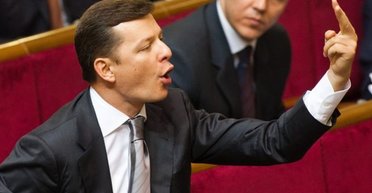 Коллективный Ляшко. Все, что нужно знать об украинском парламенте