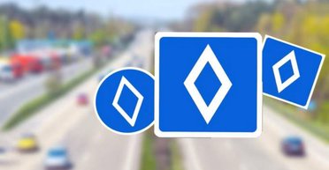 В Украине может появиться новый дорожный знак: что стоит знать водителям (фото)