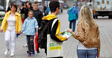 Господин Никто. Если бы партии "Слуга народа" не существовало, ее стоило бы выдумать