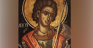 23 серпня день пам'яті мученика Луппа Солунського: прикмети і заборони