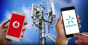 "Вы совсем рядом": как "Киевстар" и Vodafone узнают, где находятся украинцы