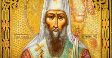 30 сентября 2025 года: святителя Михаила — что сегодня нельзя делать