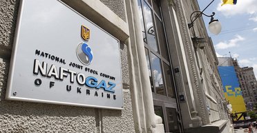 Народный депутат требует от "Нафтогаза" разобраться с нарушениями в "Укрнафте", — СМИ