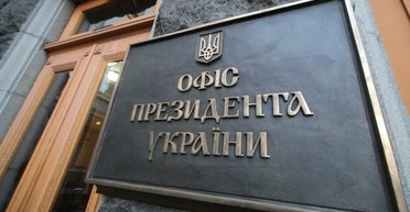 Экс-советник ОП пытается "мобилизоваться" по схеме Насирова, - Мосийчук