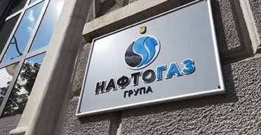 "Нафтогаз" потратит почти 4,6 млн гривен на поиск нового главы правления: кому достанутся деньги