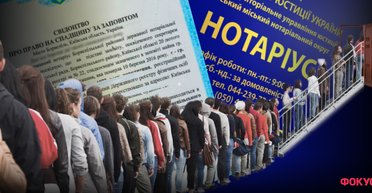 Наследование имущества в Украине 2025: как оформить наследство по завещанию и без него