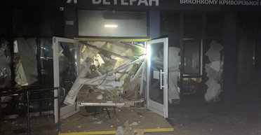 Россияне ударили по Кривому Рогу: разрушен центр "Я — ветеран"