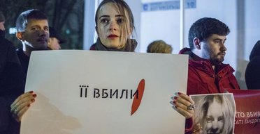 "Затягивают процесс": дело убитой активистки Гандзюк могут закрыть — адвокаты рассказали, что происходит