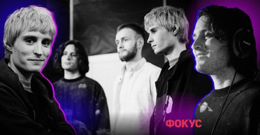 О конфликтах, семейном деле и второй попытке на Евровидении: Ziferblat в интервью Фокусу