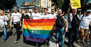 На старт, внимание, Марш! Все, что нужно знать о предстоящем ЛГБТ-прайде