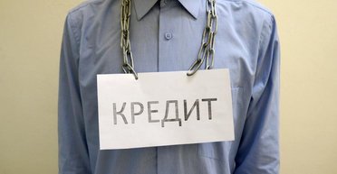 Не грози НБУ. Будут ли вносить должников банков в специальный список