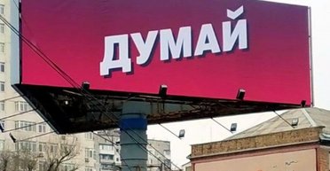 Звуки тишины. Как кандидаты в президенты будут напоминать о себе в канун голосования