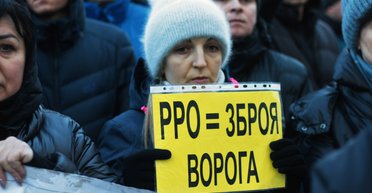 Платить налоги, как в Швеции, а тратить, как в Зимбабве. Почему протестуют украинские ФОПы