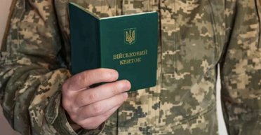 Незрозумілі моменти в військовому квитку: що варто знати про ВОД, — юристи