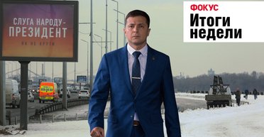 Повышение пенсий, отрыв Зеленского и "суверенный" интернет в России. Неделя в Фокусе
