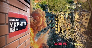 Подвал не спасает: почему укрытия в Киеве могут быть смертельной ловушкой