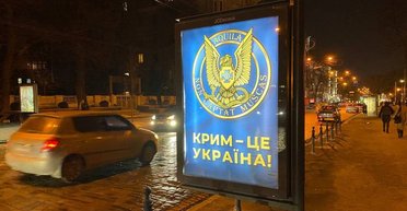 Без Ломоносова и Кирова: в Крыму вернут названия 22 объектов на языке кырымлы, детали (документ)