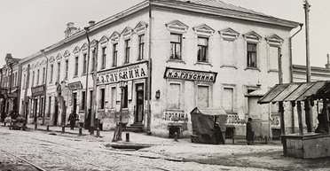 Из крепостных в олигархи. История бизнес-империи братьев Яхненко и Симиренко в царской России