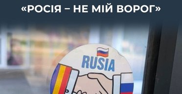 Росія почала нову кампанію в Європі: чому вона небезпечна для України