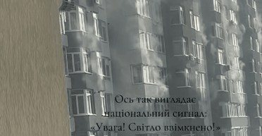 Пар выше крыши: в сети показали, что происходит в Киеве после подачи света (видео)
