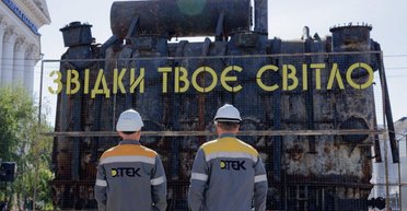 "Битва за свет": энергетики показали, как выглядит разрушенный Россией трансформатор