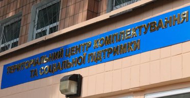 Мобілізація безхатченків: у ЗСУ пояснили, як проходить шлях новобранця до лінії фронту