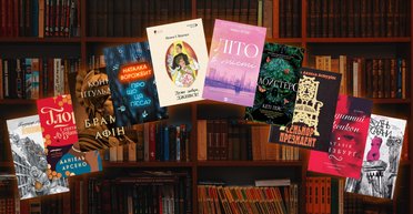 16 хитов "Книжного Арсенала": разгадываем загадки вместе с Дживсом и Вустером, исследуем войну вместе с Юрием Гуржи...