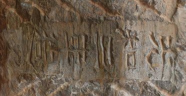 Найдена гробница кровавого китайского императора