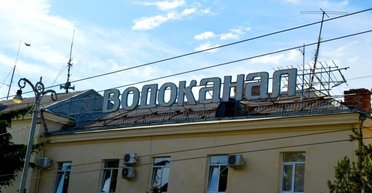 "С Новым годом": украинские хакеры наделали россиянам долгов за воду в оккупированном Крыму (видео)