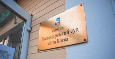 Столичная судья Трофименко отказалась комментировать покупку люксового авто во время войны — СМИ