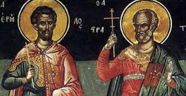 13 січня 2025 року: святих Єрміла і Стратоніка — що сьогодні не можна робити