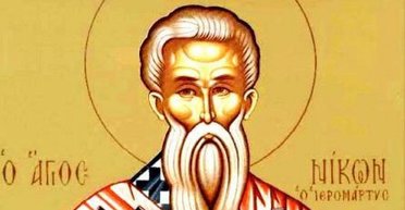 23 березня 2025 року: преподобномученика Никона, єпископа Сицилійського — що сьогодні не можна робити