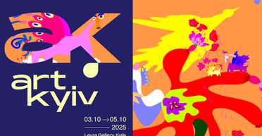 Art Kyiv 2025: ярмарка современного искусства вскоре начнется в Киеве