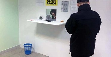 Преступление или наказание. Кому нужен новый закон "О валюте"