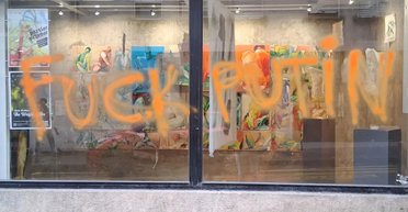 "К черту Путина": в Париже неизвестные изуродовали галерею, где работает "непризнанная дочь" главы Кремля (фото)