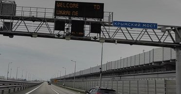 "Война пришла на территорию Крыма": в ГУР рассказали, как нейтрализовать активность РФ (видео)