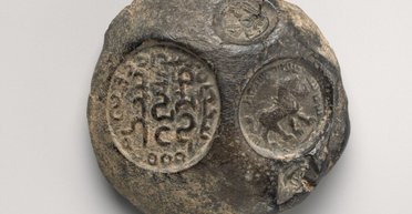 Название древнего иранского города нашли на печати: этому артефакту 1800 лет (фото)