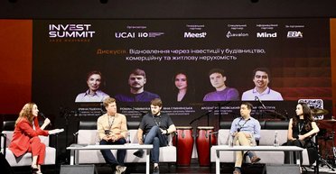 От идей до их воплощения — во Львове состоялся International Invest Summit: Jazz Business 2025