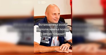 В РФ ликвидировали подполковника российского ОМОНа, причастного к военным преступлениям на Киевщине, — ГУР