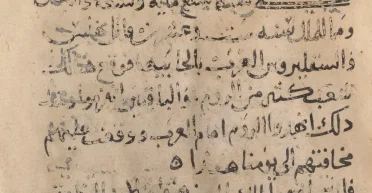 События VII века глазами современников: в Синае нашли забытую христианскую рукопись