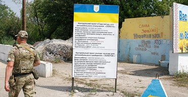 Глобальное раздвоение. Что оставит Украина в "серой зоне" после отвода войск