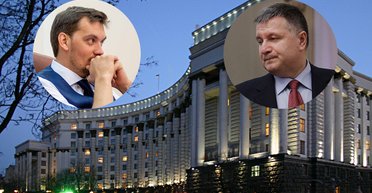 Заначки Кабмина. У кого из министров больше всего отложено на "черный день" (инфографика)